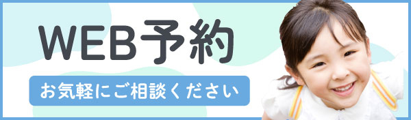 テキストテキストテキスト
